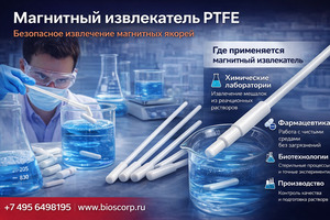 ��������� ����������� ��� ��������� ������ 6�8�250, PTFE, ������