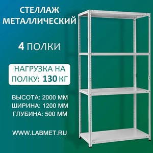 ������� ������������� ��� 2000�1200�500 4 �����