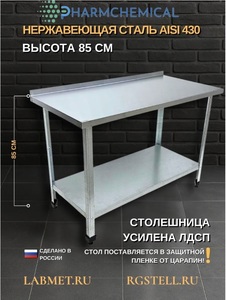 ���� ���������������� ��.��� 40x110x85 ������������� �� ����������� ����� � ��������