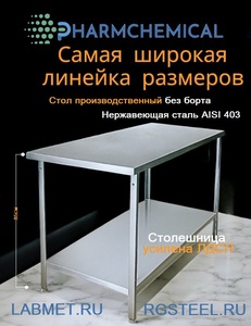 ���� ���������������� ��.��� 40x70x85 ������������� �� ����������� �����